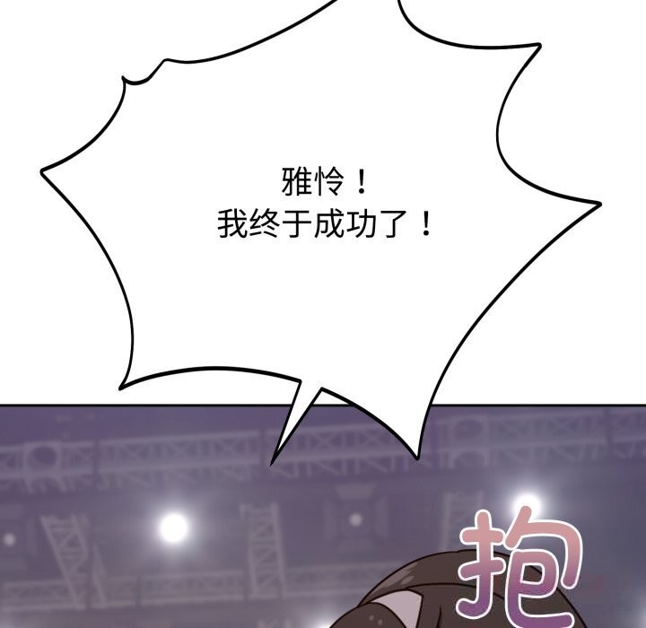 120P - 难言之秘