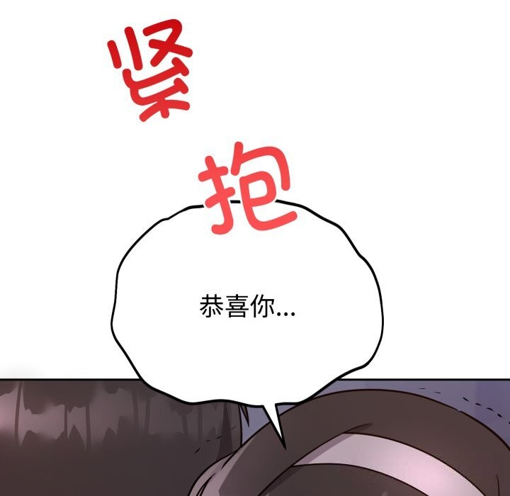 123P - 难言之秘