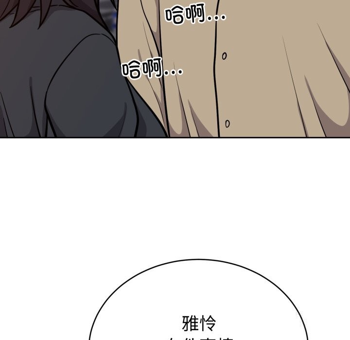 132P - 难言之秘