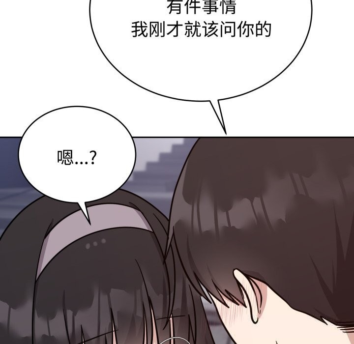 133P - 难言之秘