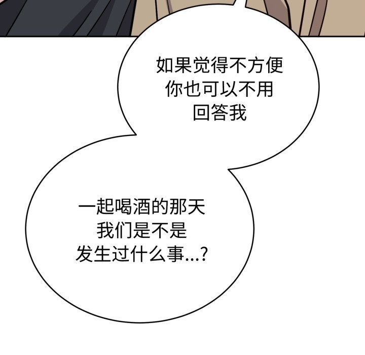 135P - 难言之秘