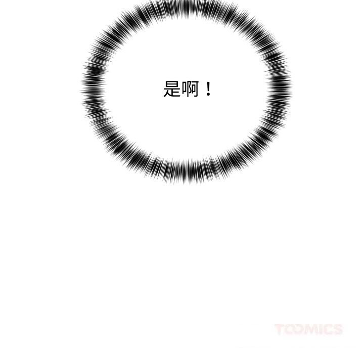 138P - 难言之秘