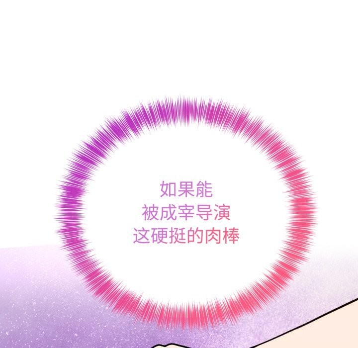 13P - 难言之秘