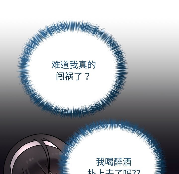 148P - 难言之秘