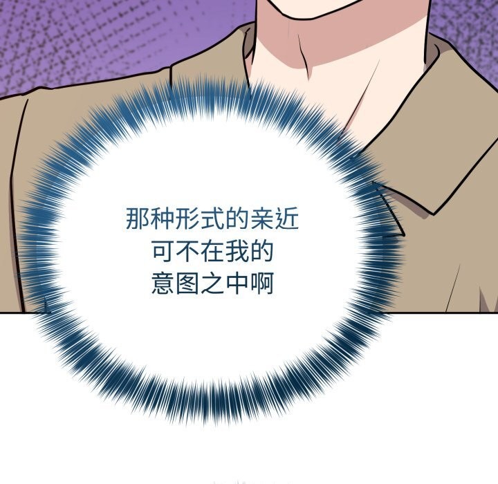 151P - 难言之秘