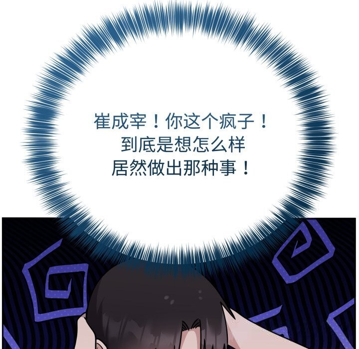 152P - 难言之秘