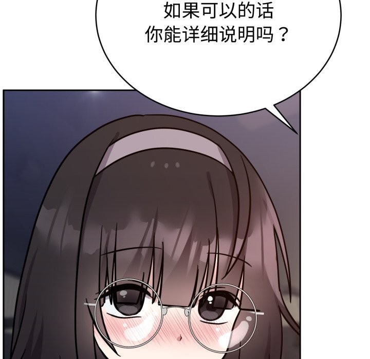 157P - 难言之秘