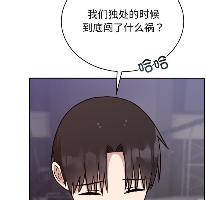 159P - 难言之秘