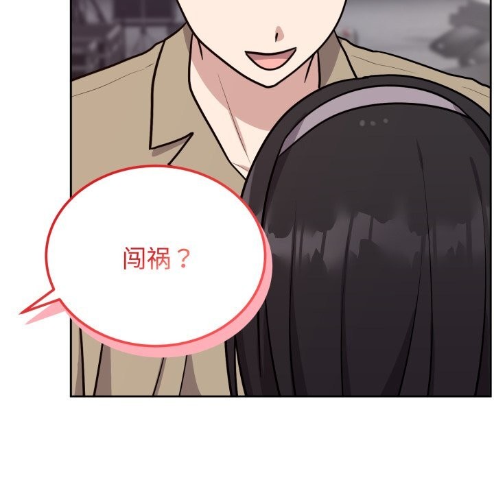 160P - 难言之秘