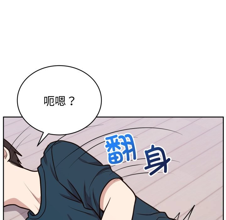 22P - 难言之秘