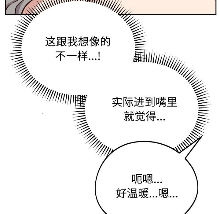 26P - 难言之秘