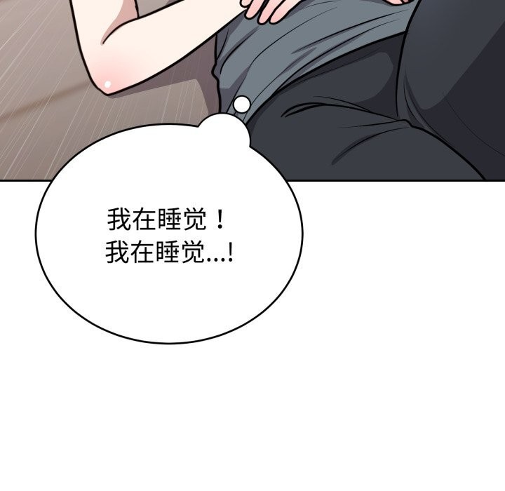 29P - 难言之秘