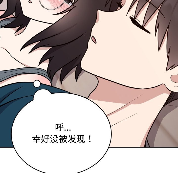 32P - 难言之秘