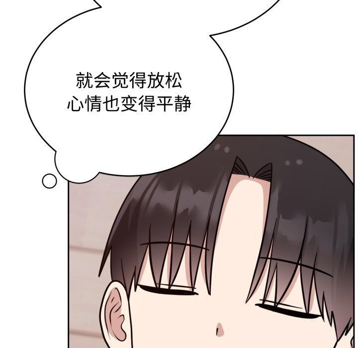 34P - 难言之秘