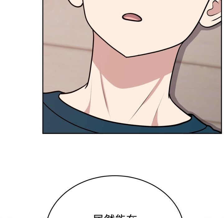 35P - 难言之秘