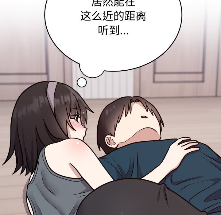36P - 难言之秘