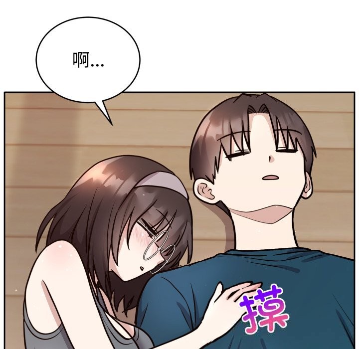 40P - 难言之秘