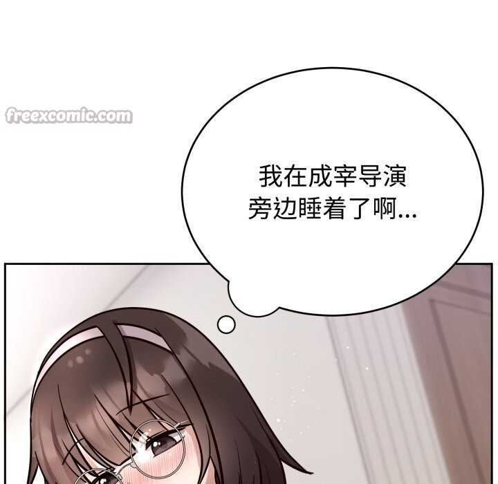 42P - 难言之秘