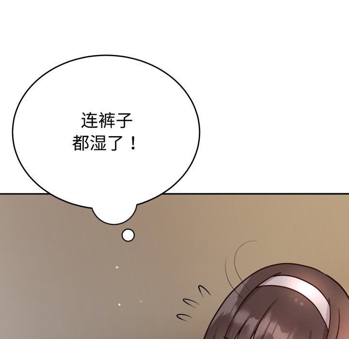 46P - 难言之秘