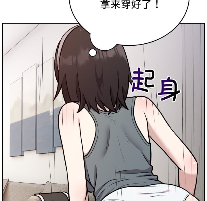 49P - 难言之秘