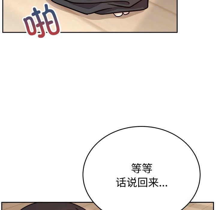 52P - 难言之秘