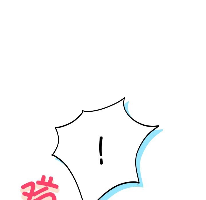 58P - 难言之秘
