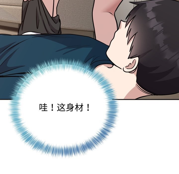 64P - 难言之秘