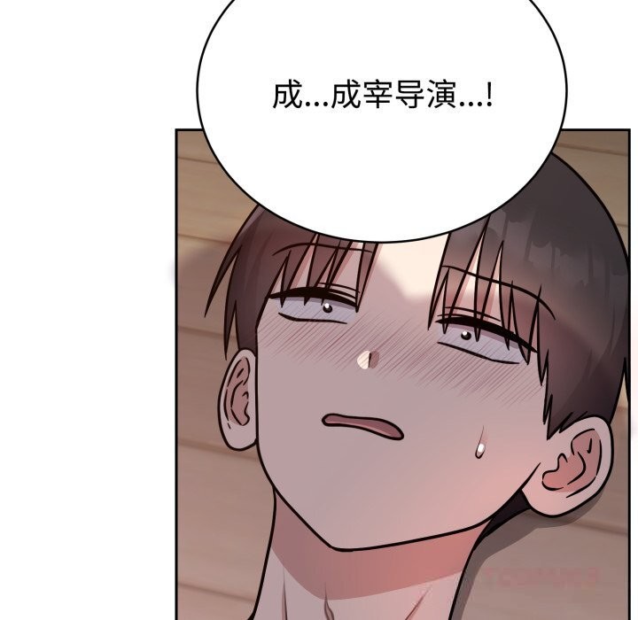 66P - 难言之秘