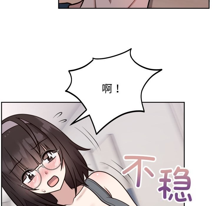 67P - 难言之秘
