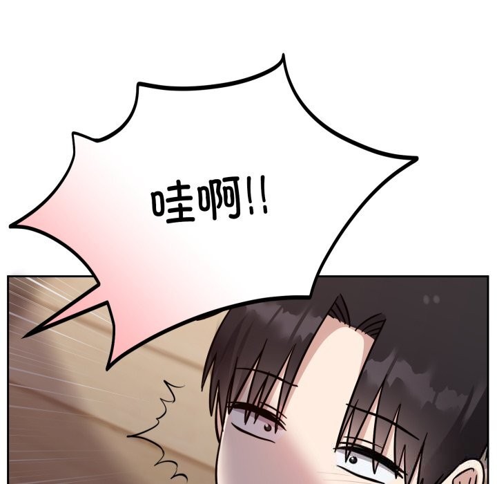 69P - 难言之秘
