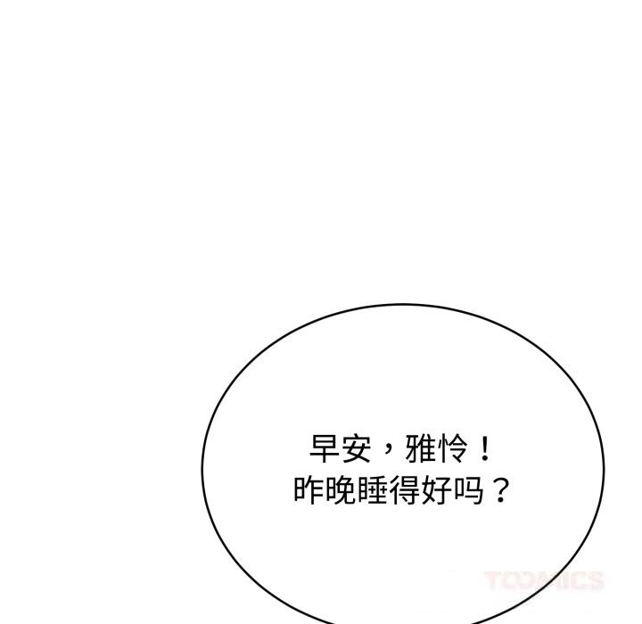 75P - 难言之秘
