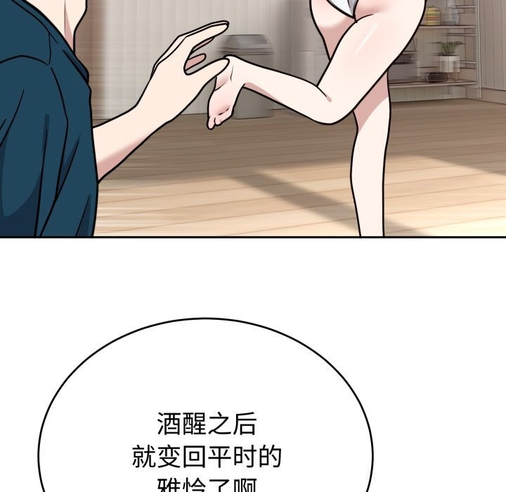 81P - 难言之秘