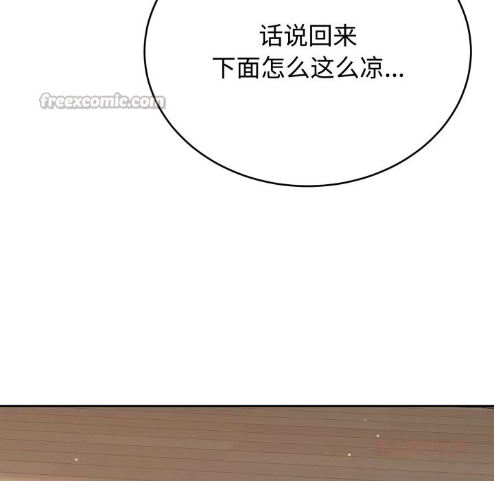 84P - 难言之秘