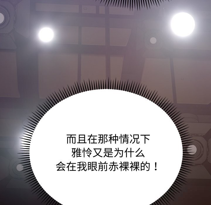 91P - 难言之秘