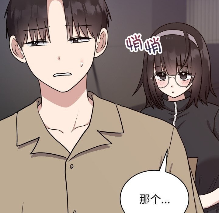 95P - 难言之秘