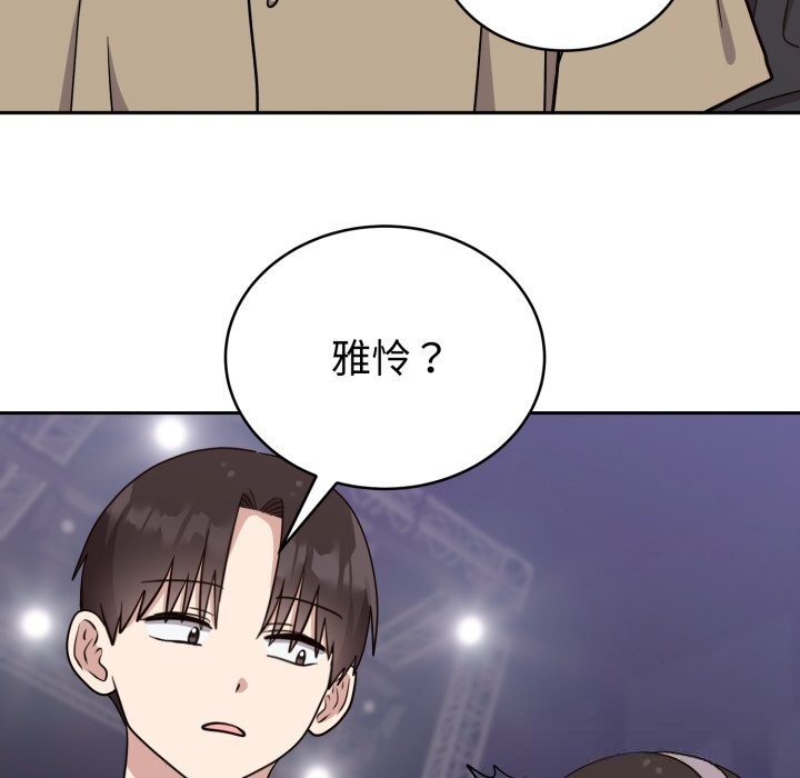 96P - 难言之秘