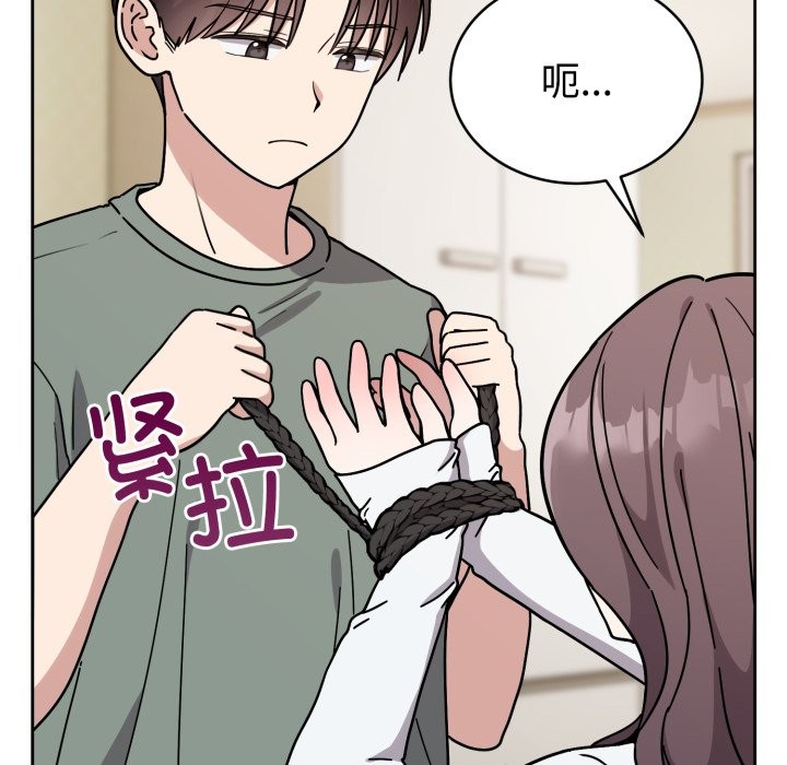 104P - 难言之秘