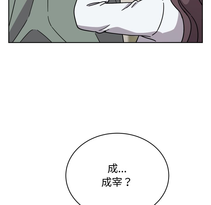 105P - 难言之秘