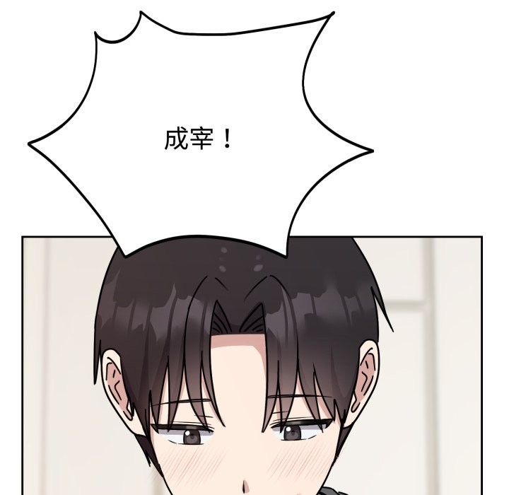 108P - 难言之秘