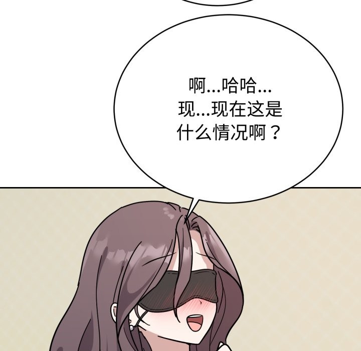 110P - 难言之秘