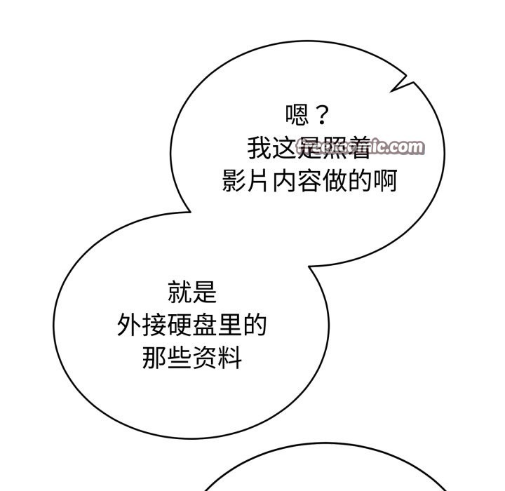 112P - 难言之秘