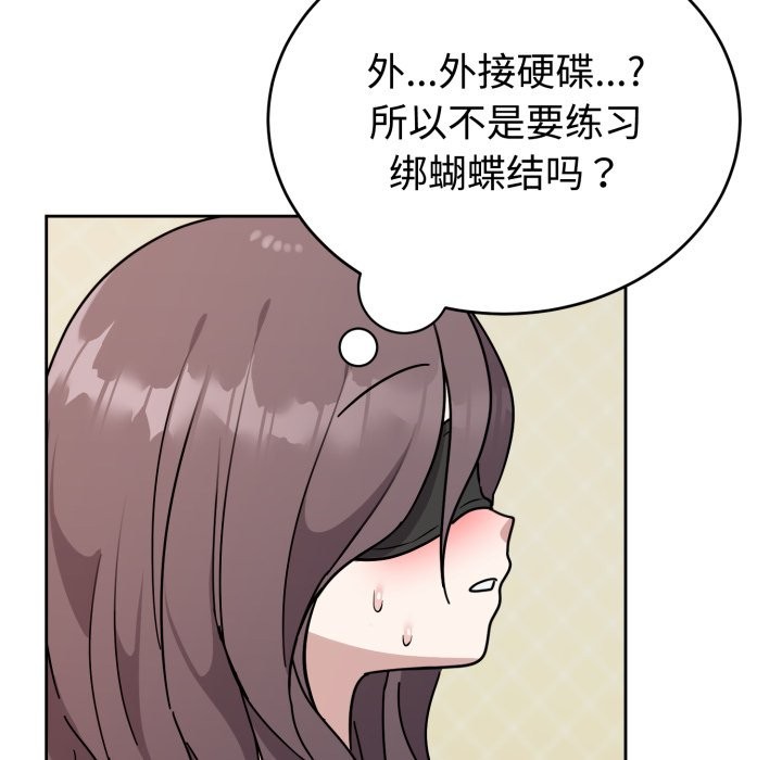 113P - 难言之秘