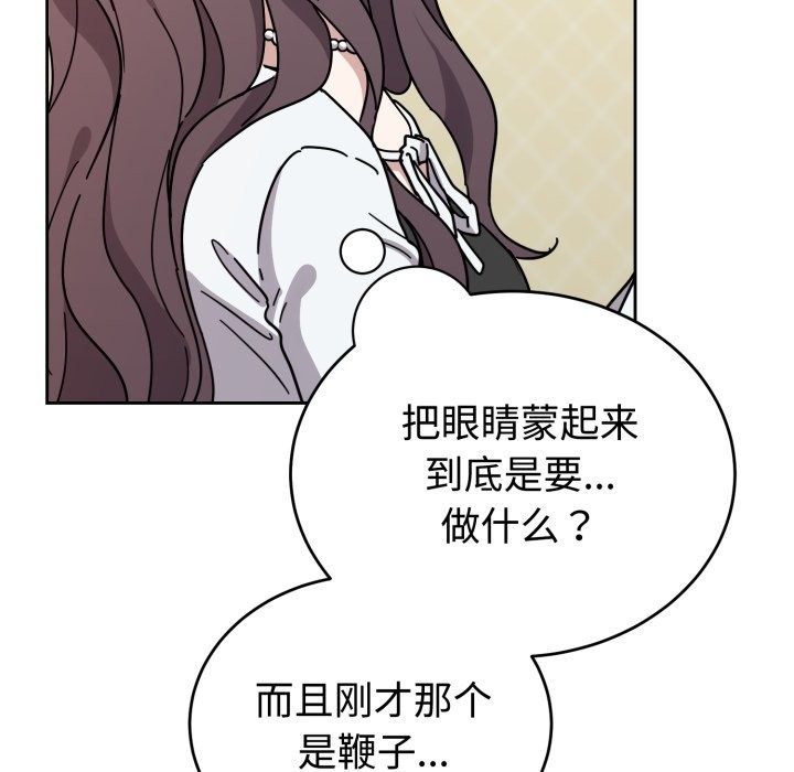 114P - 难言之秘