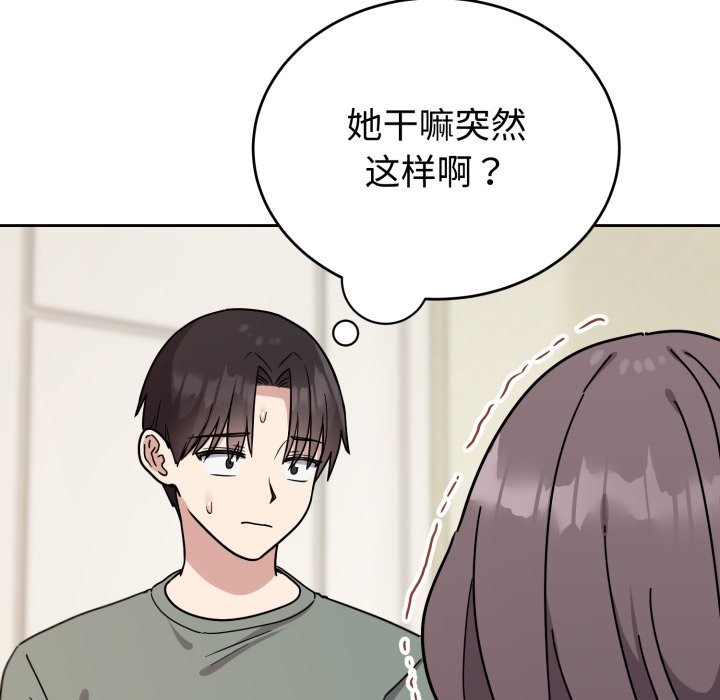 117P - 难言之秘