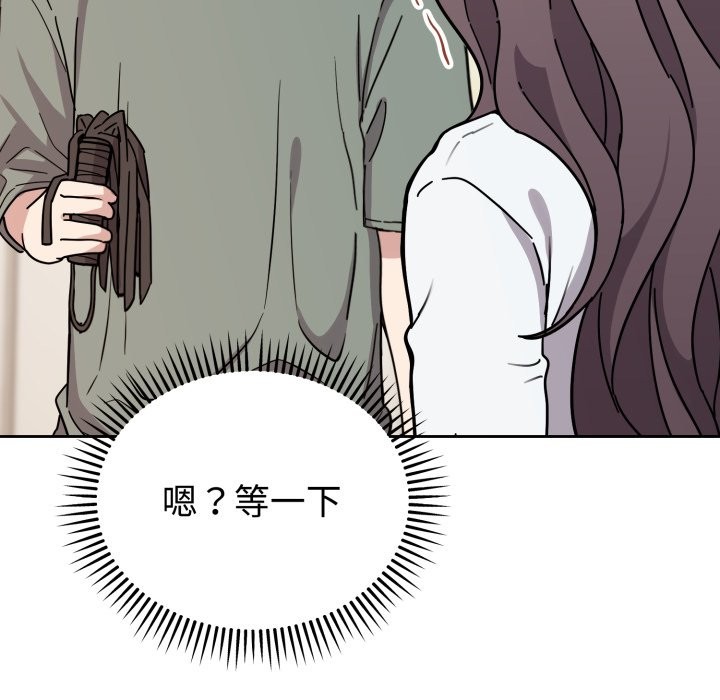 118P - 难言之秘