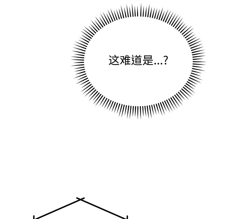 119P - 难言之秘
