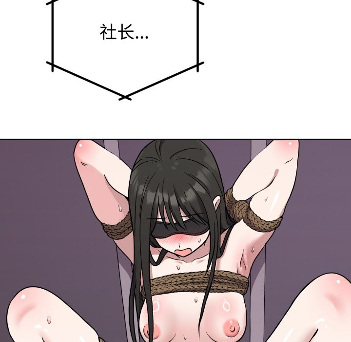 120P - 难言之秘