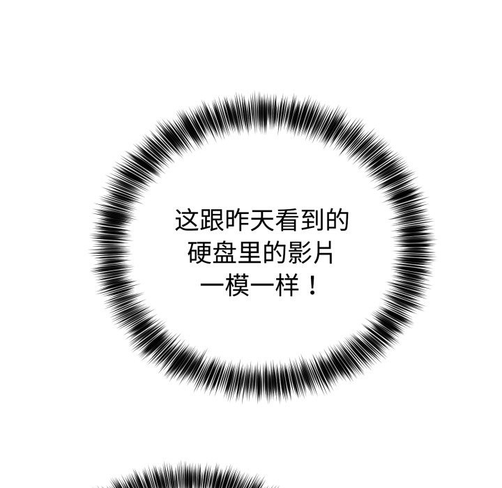 122P - 难言之秘