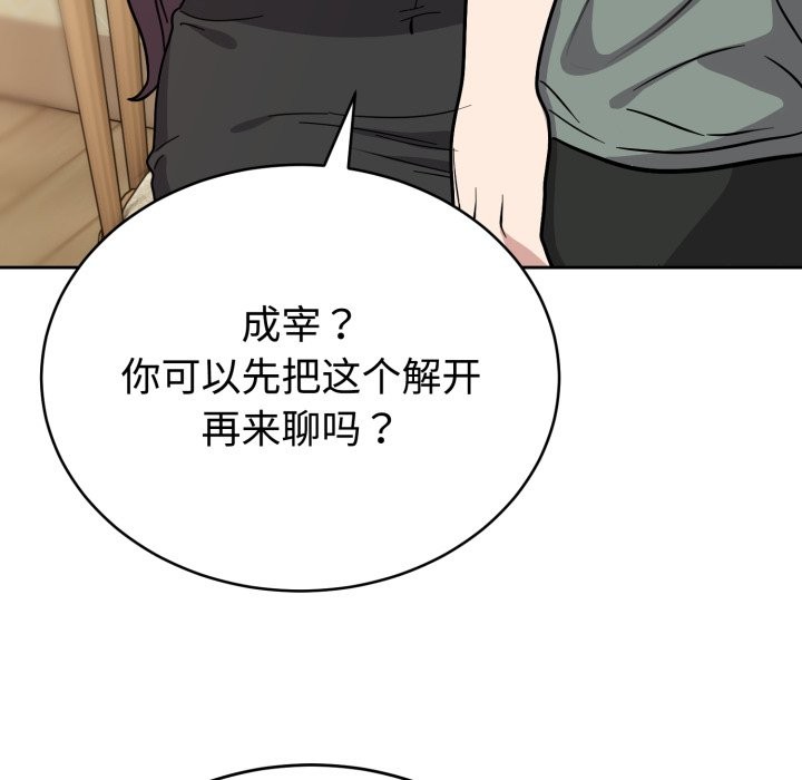 125P - 难言之秘