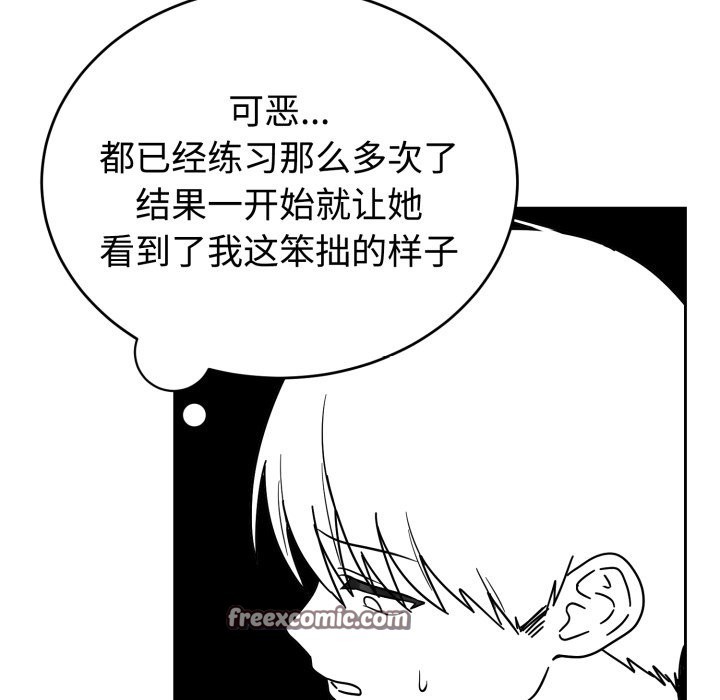 126P - 难言之秘